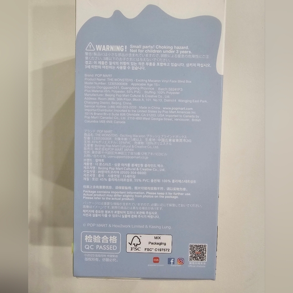 EXCITING MACARON: SOY MILK (SEALED BOX) - Picture 6 of 6